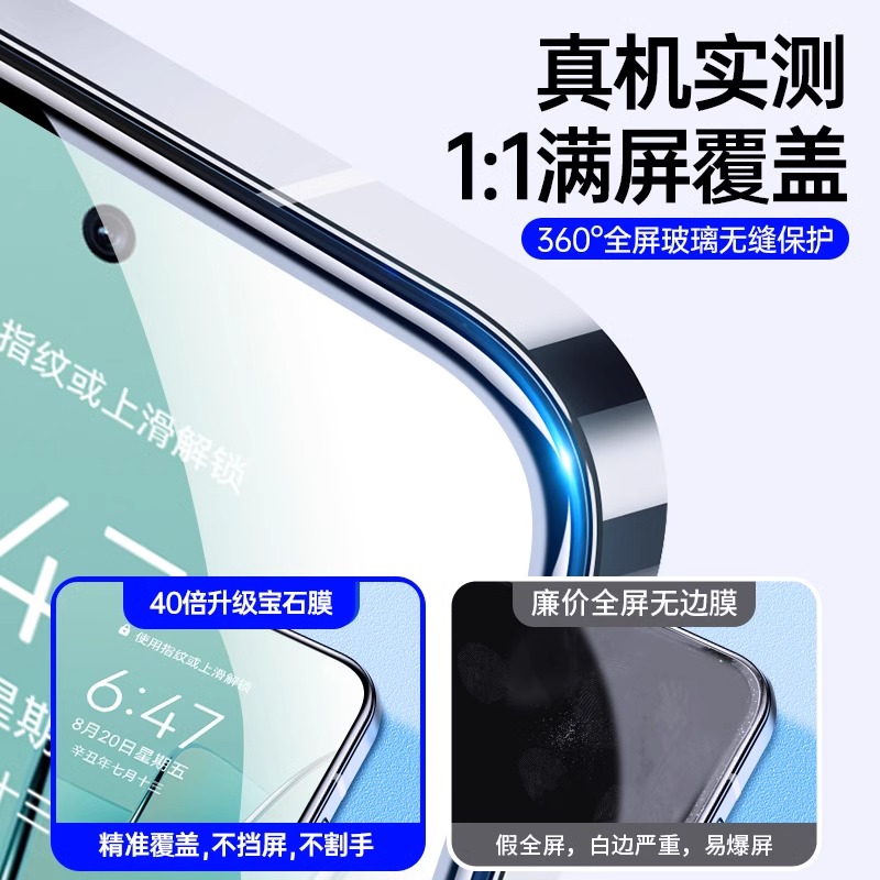 适用一加ace2v钢化膜15一加13t手机膜ace5pro全屏acepro8t新款9至尊版ac3v贴膜oneplus加9rt竞速版ace6保护7 - 图0