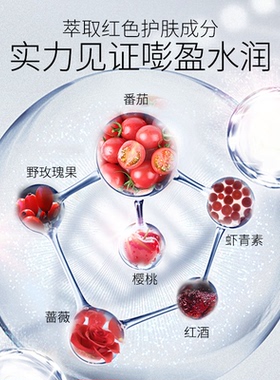 全肤质通用焕亮肌肤二次清洁