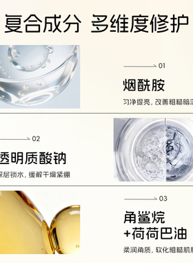 日本GRACEONE水乳补水保湿高丝