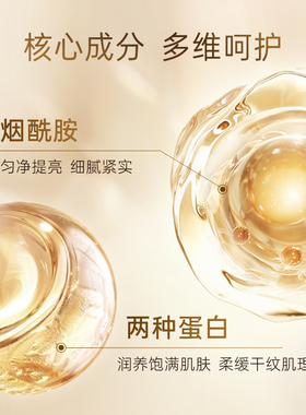 高丝GRACE ONE抗皱水乳套组补水保湿紧致抗初老淡纹