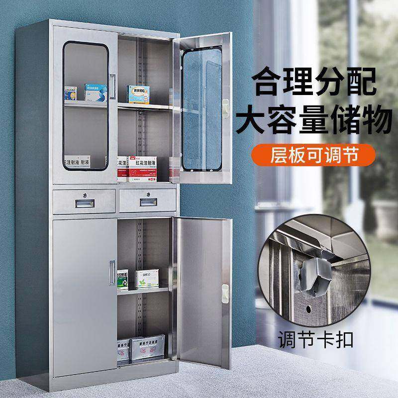 304不锈钢文件柜办公室档案柜财务凭证存放柜资料储存柜201柜子,淘宝优惠券,粉丝福利购,淘宝优惠卷