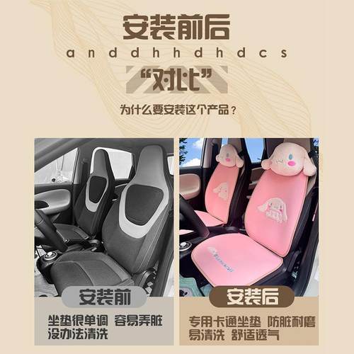 适用于五菱缤果座椅套夏季坐垫座套宾果专用四季车内装饰内饰改装 - 图1