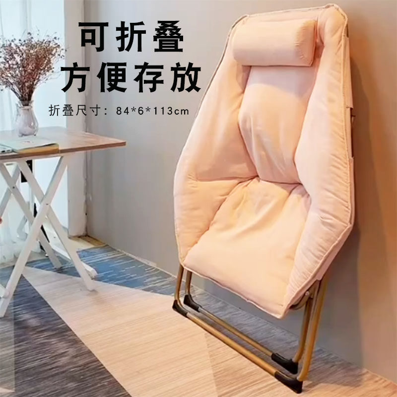摺叠椅子午休躺椅家用阳台休闲靠椅舒适懒人椅书房卧室单人小沙发,淘宝优惠券,粉丝福利购,淘宝优惠卷