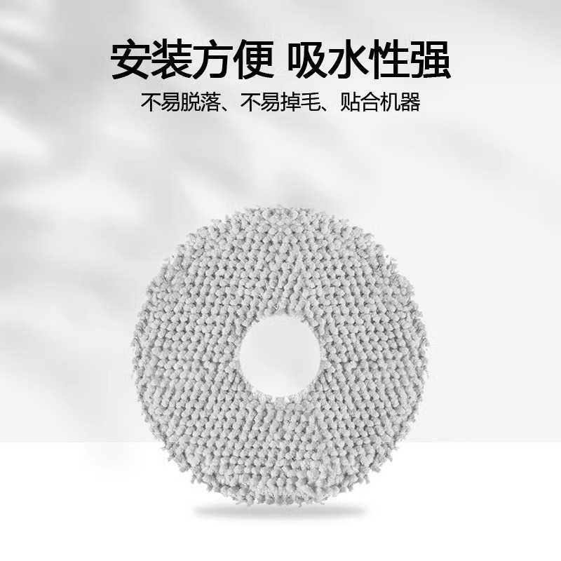 适配石头P10pro扫地机抹布支架P10spro  V20拖布挂架模块P10s配件 - 图1