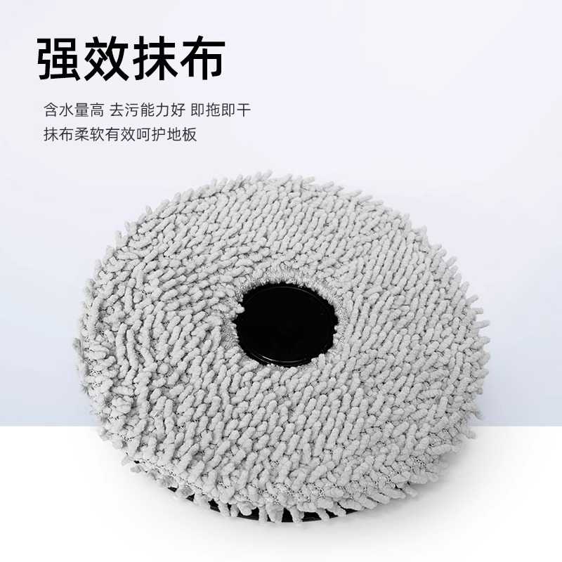 适配石头P10pro扫地机抹布支架P10spro  V20拖布挂架模块P10s配件 - 图0