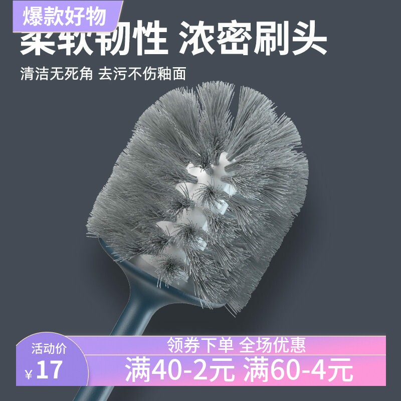 Piggy toilet brush set toilet brush household soft bristle brush no dead ends toilet long handle cleaning brush with base