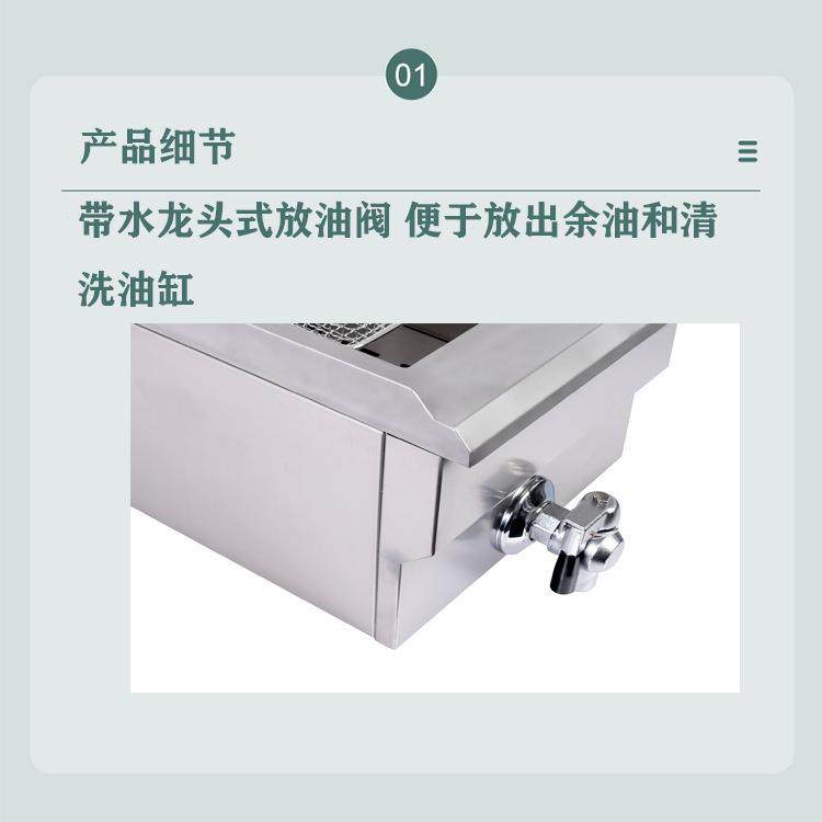 101V单缸单筛电炸炉（带放油阀）炸炉薯条油炸机小吃机器摆摊地摊,淘宝优惠券,粉丝福利购,淘宝优惠卷
