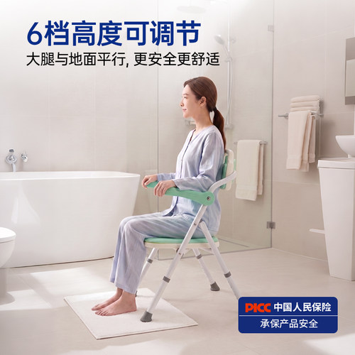 大象爷爷老人可折叠洗澡椅老年人卫生间专用洗手间可升降加厚防滑 - 图0