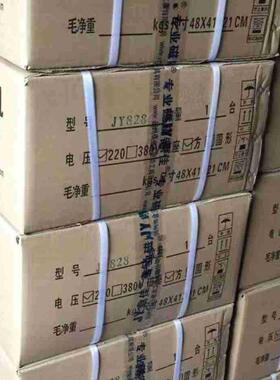 多功能磁座钻 JY828调速磁座钻孔机 空心钻机便携式磁力电钻