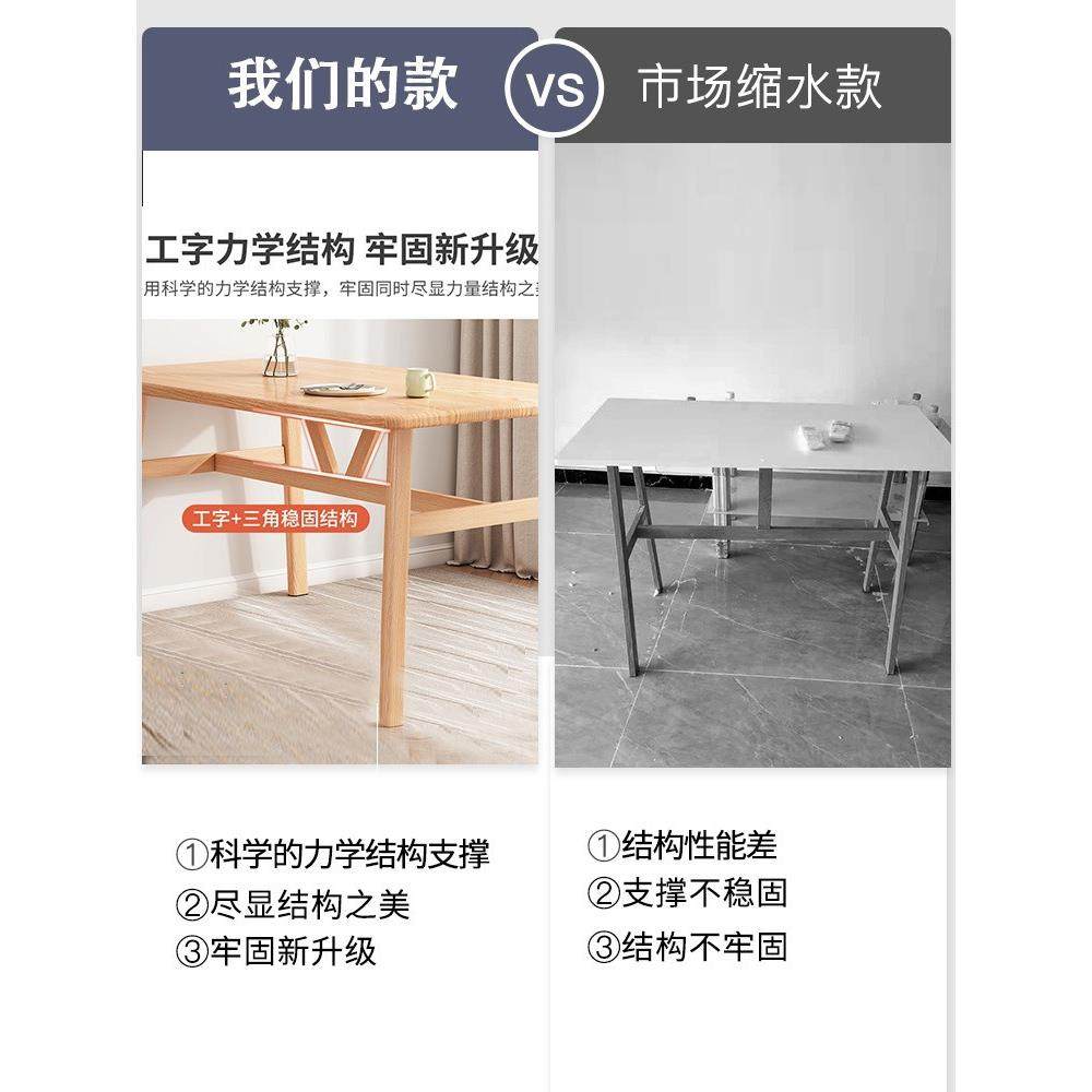 北欧餐桌家用小户型简约饭桌轻奢餐桌椅组合仿实木吃饭桌子长方形,淘宝优惠券,粉丝福利购,淘宝优惠卷