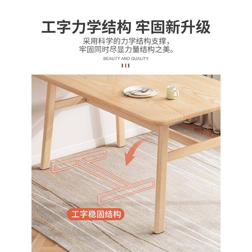 北欧餐桌家用小户型简约饭桌轻奢餐桌椅组合仿实木吃饭桌子长方形,淘宝优惠券,粉丝福利购,淘宝优惠卷