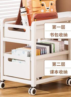 书包置物架桌下落地带轮书架桌边神器可移动小推车桌柜书本收纳架