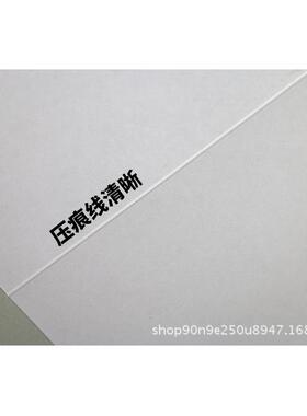 A3手动压痕机名片卡片纸张折痕印后设备线小单线照片贺卡影楼设备