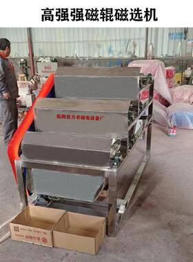 强磁滚筒强磁环非金属矿用强磁辊双层多层高强磁辊吸力强