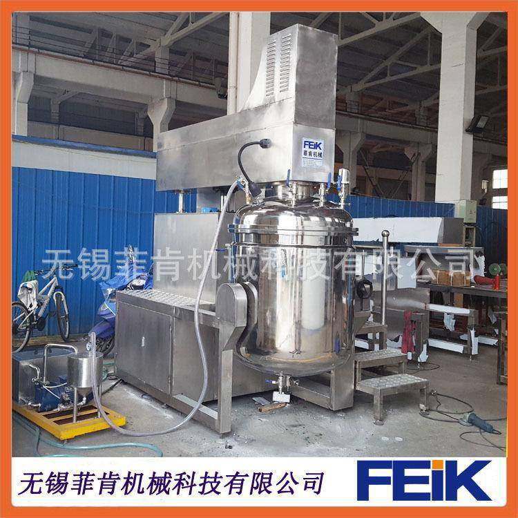 厂家直销500L真空均质乳化机组高速剪切混合平台液压升降型,淘宝优惠券,粉丝福利购,淘宝优惠卷