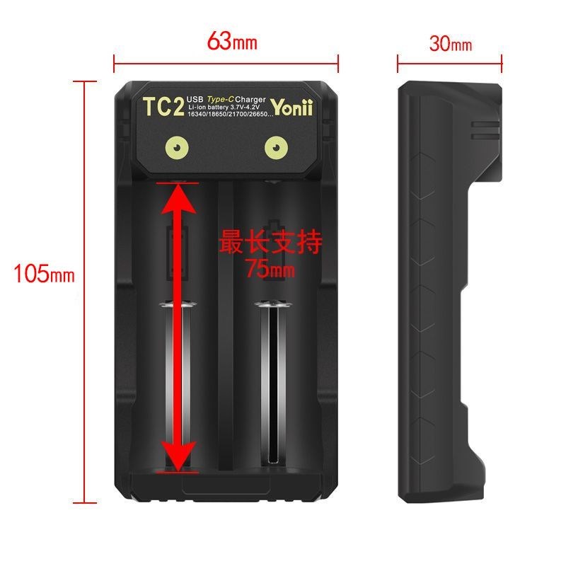 yonii优移1865021700充电器锂电池通用双槽快充tc2座充手电 - 图1