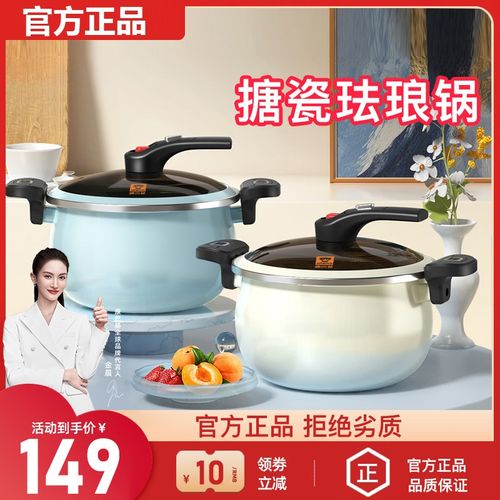 康巴赫汤锅不粘锅汤煲微压炖肉锅加深加厚防溢焖煮锅电磁炉搪瓷锅 - 图0