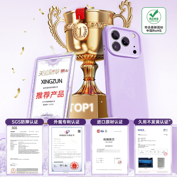 新款液态硅胶星尊适用苹果17promax手机壳iphone16pro情侣15防摔14透明13镜头全包12散热2025磁吸17air小众女 - 图0