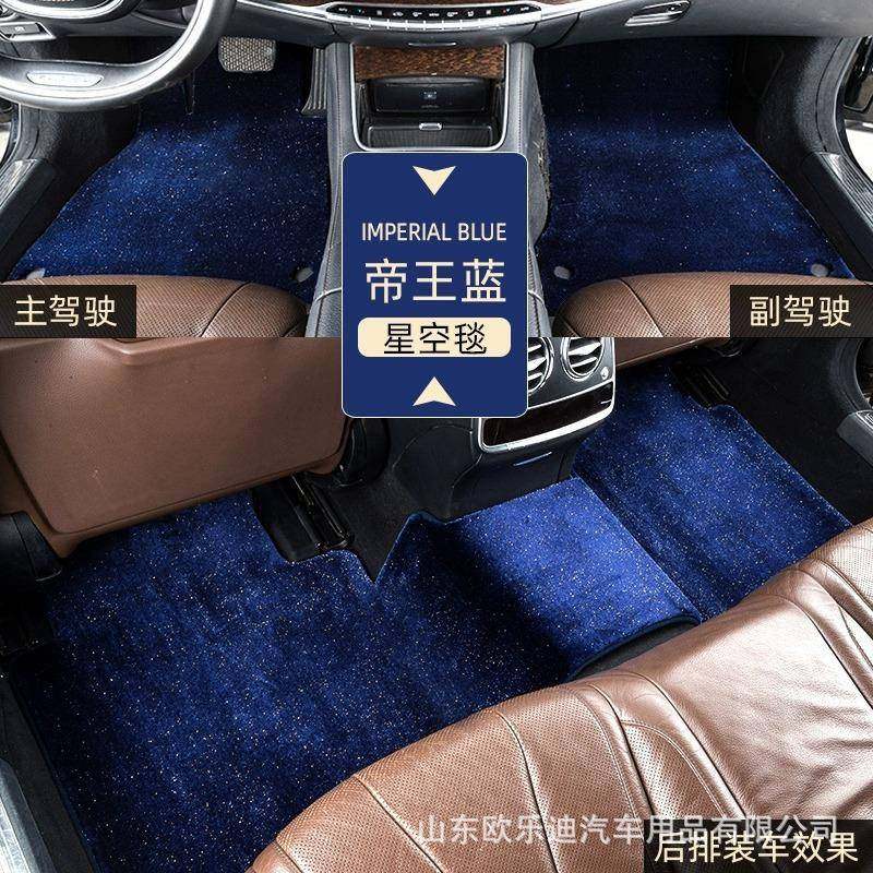 林肯z冒险家航海家大陆mkcmkz飞行家专用汽车脚垫星空毯原厂原车,淘宝优惠券,粉丝福利购,淘宝优惠卷