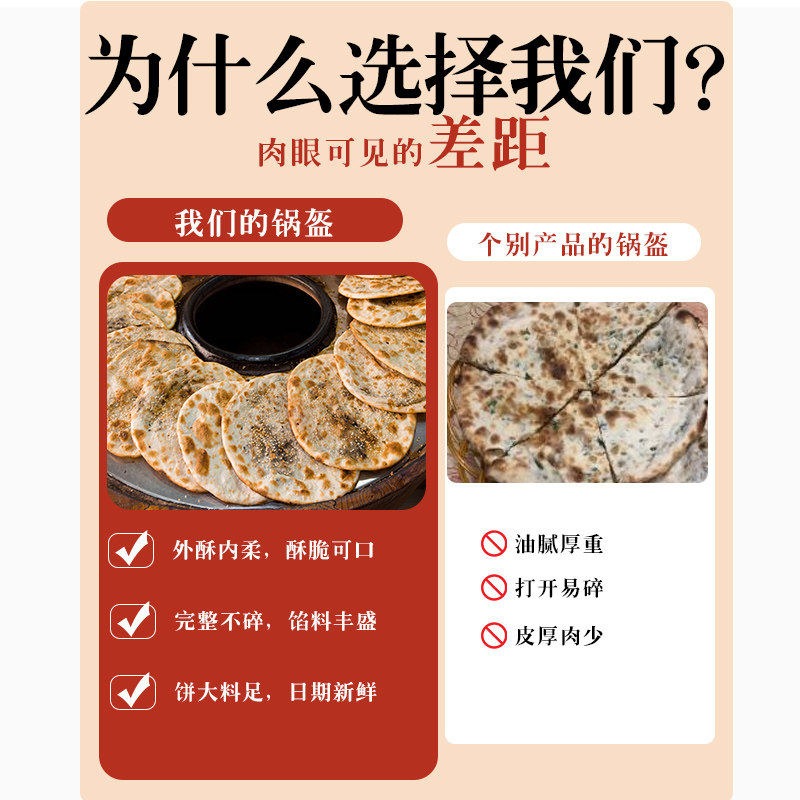 出游零食梅干菜饼锅盔代早餐霉干菜饼安徽特产零食即食小吃饼烧饼,淘宝优惠券,粉丝福利购,淘宝优惠卷