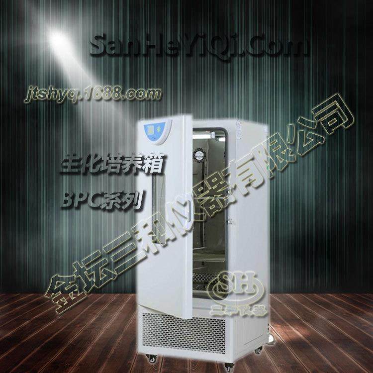 源厂生产直销BPC系列生化培养箱低温生化培养箱,淘宝优惠券,粉丝福利购,淘宝优惠卷