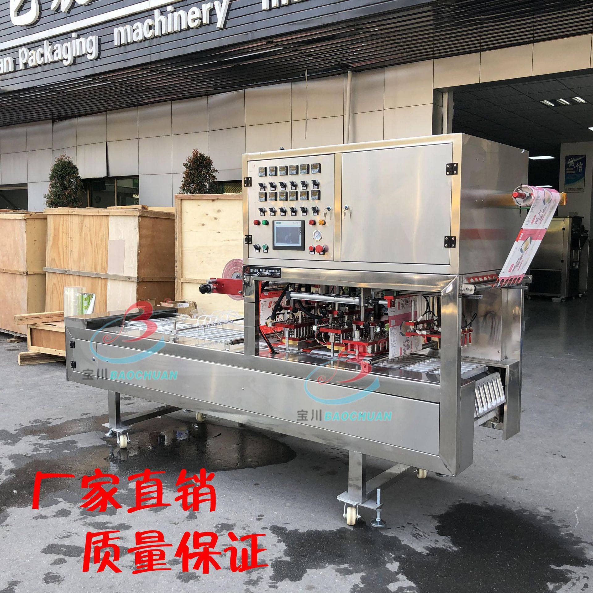 全自动固体除臭剂灌装封口机自动活性炭除臭剂脱臭剂灌装封口机,淘宝优惠券,粉丝福利购,淘宝优惠卷