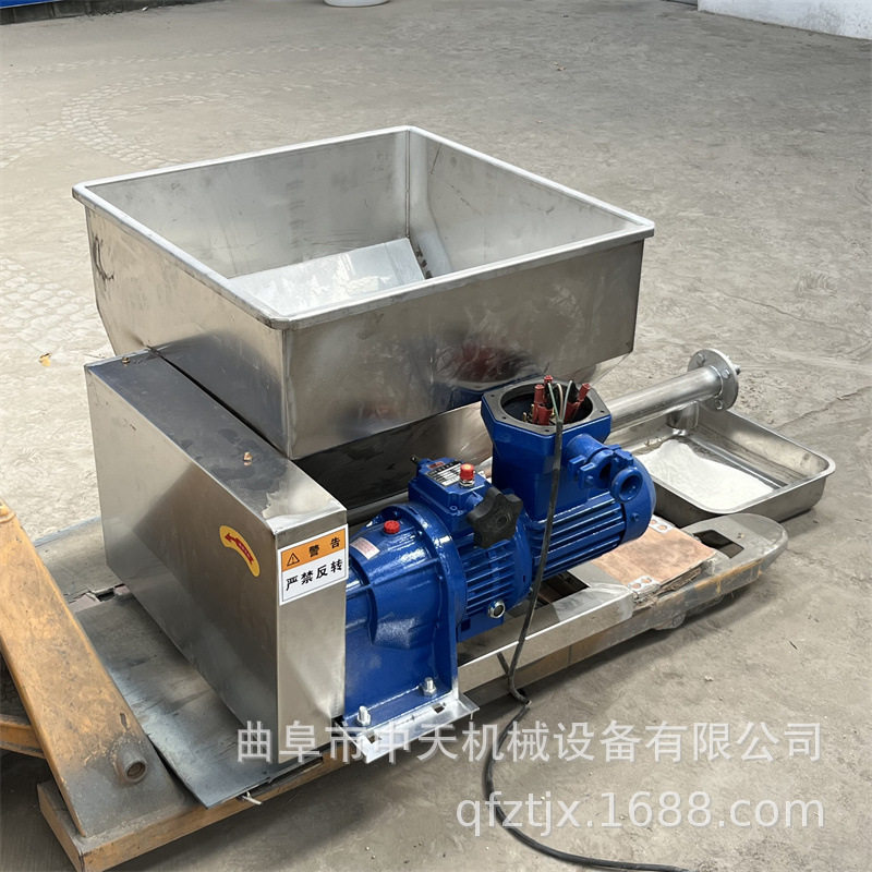 阻燃剂粉螺旋喂料机 白云石粉定量给料机 食品添加剂粉投基金kxxx,淘宝优惠券,粉丝福利购,淘宝优惠卷