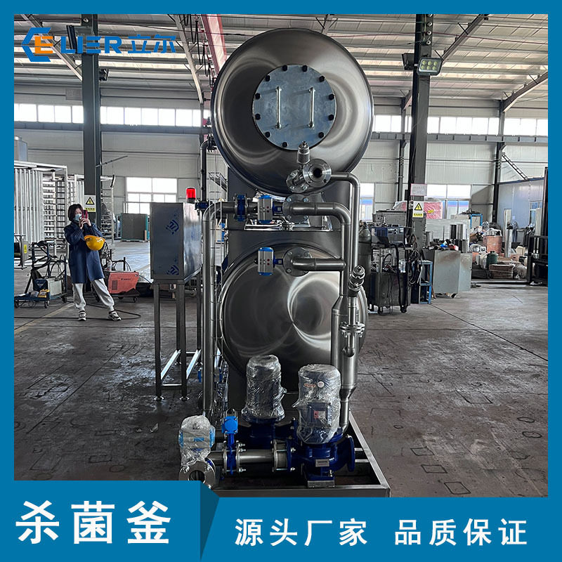 真空袋装高温杀菌锅肉类饮料双层水浴杀菌锅食品灭菌锅厂家,淘宝优惠券,粉丝福利购,淘宝优惠卷