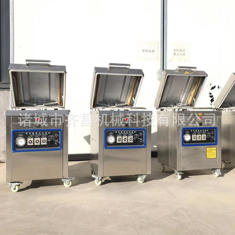 全自动大米真空包装机真空米砖包装机 400单室熟食烧烤真空包装机,淘宝优惠券,粉丝福利购,淘宝优惠卷