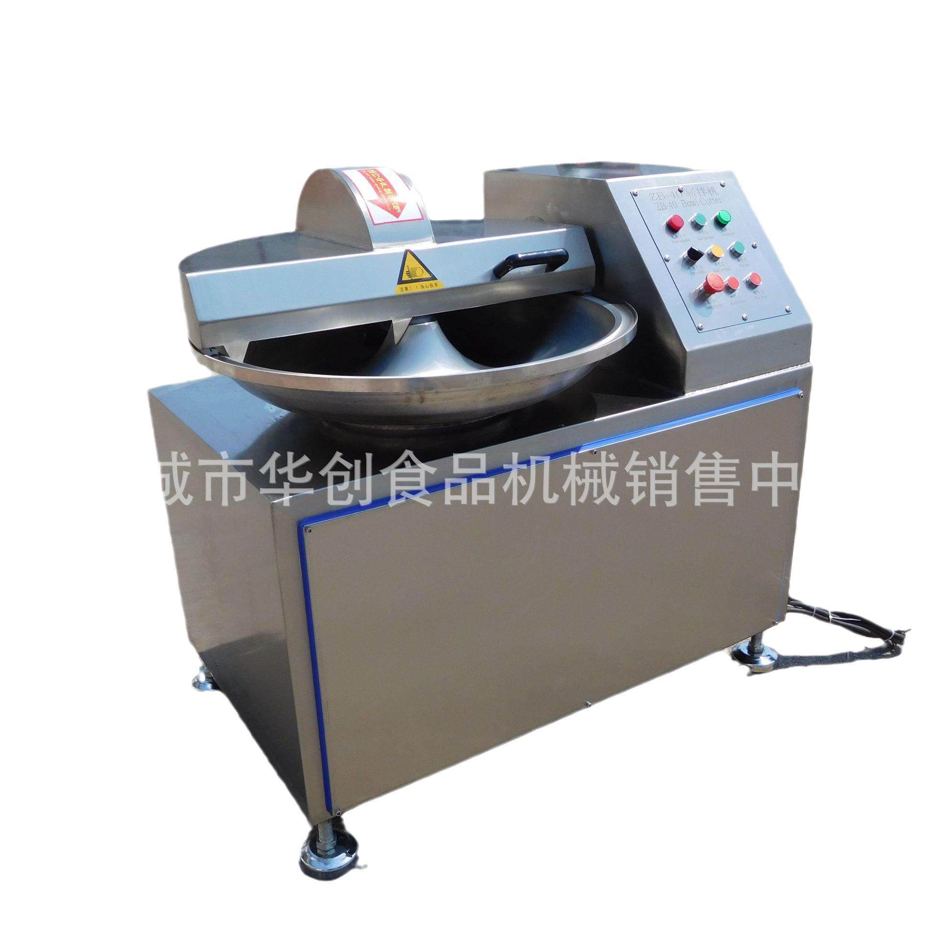 全自动肉泥斩拌机肉糜鱼丸高速斩拌机多功能馅料斩拌机,淘宝优惠券,粉丝福利购,淘宝优惠卷