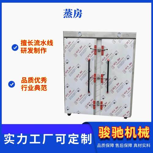 杭白菊空气能烘干箱金银花烘干房厢式烘烤房烘焙设备 - 图0