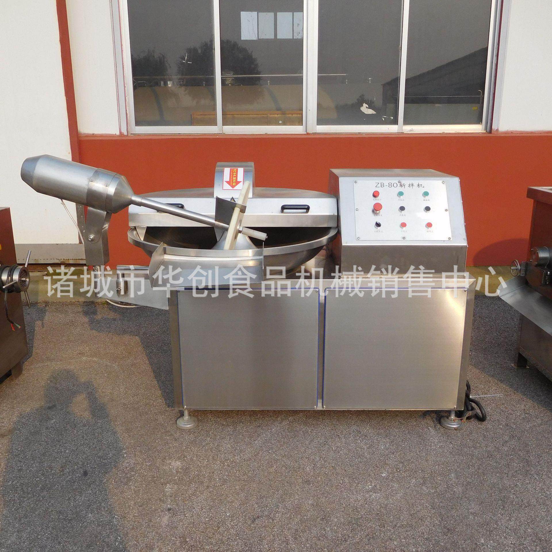 全自动肉泥斩拌机肉糜鱼丸高速斩拌机多功能馅料斩拌机,淘宝优惠券,粉丝福利购,淘宝优惠卷