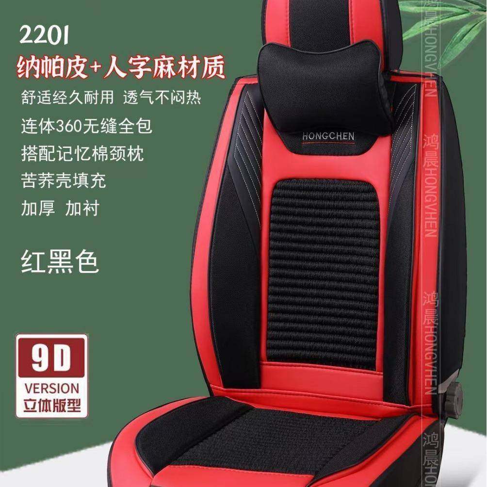 新款坐垫四季垫前排连体坐垫亚麻全包坐椅垫可配单片七座汽车坐垫,淘宝优惠券,粉丝福利购,淘宝优惠卷