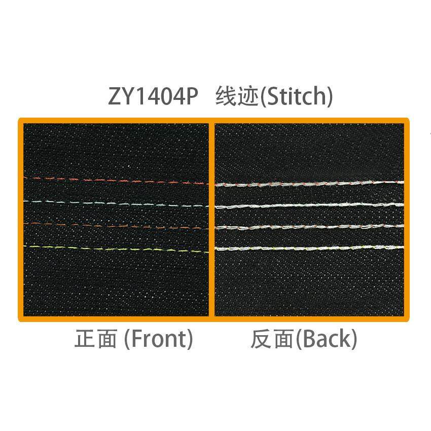 厂家供应ZY1404P四针勾针纵向双重环缝链式多针机工业缝纫机,淘宝优惠券,粉丝福利购,淘宝优惠卷