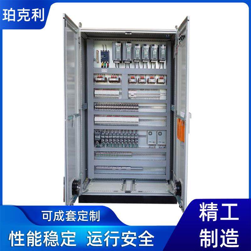 AAB变频控制柜ggd成套配电柜动力柜plc软启恒压供水控制箱,淘宝优惠券,粉丝福利购,淘宝优惠卷