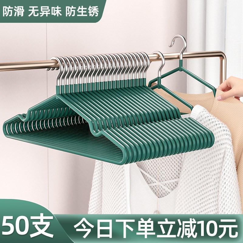 衣架家用挂衣服挂架撑子学生宿舍用防滑晾衣架不锈钢衣挂 - 图0