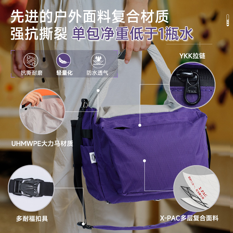 入吾山RushOutside慕斯镁粉袋镁粉桶攀岩包运动健身子母收纳包,淘宝优惠券,粉丝福利购,淘宝优惠卷