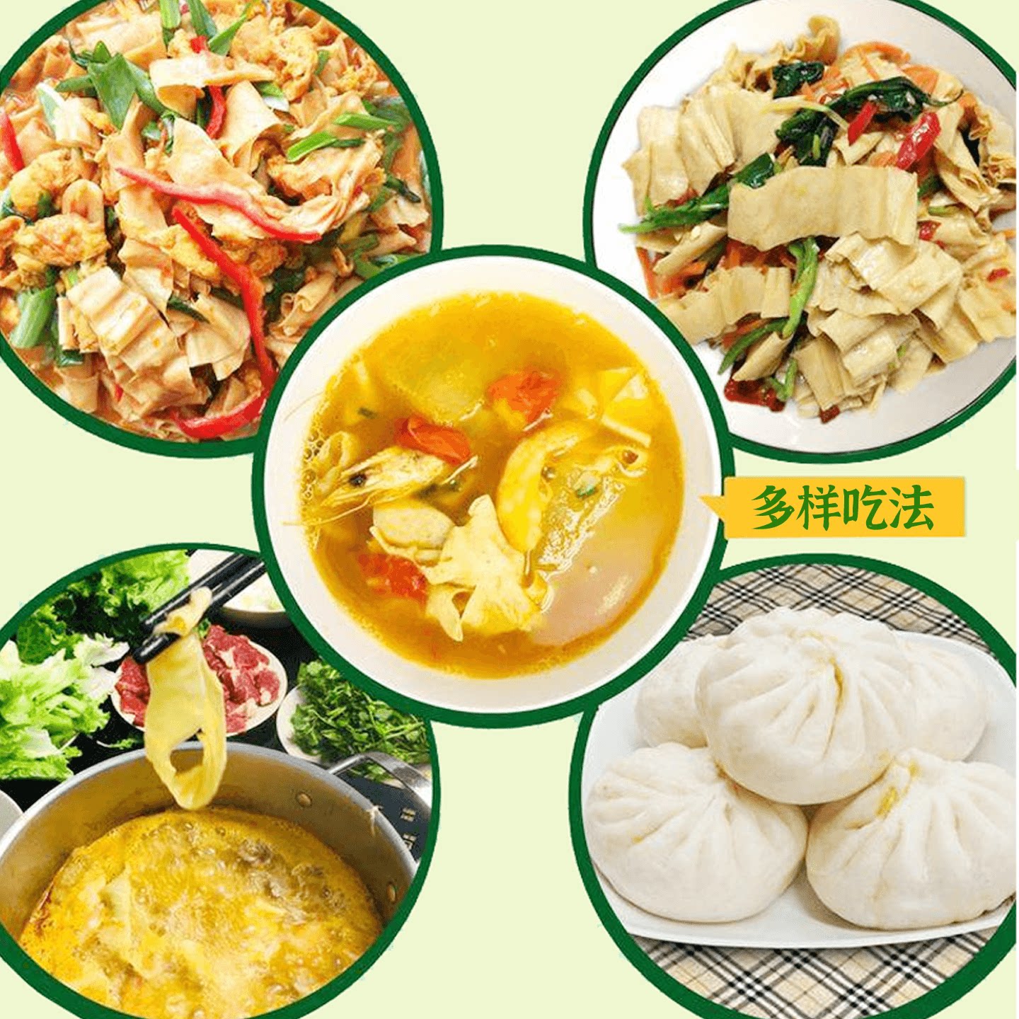图5