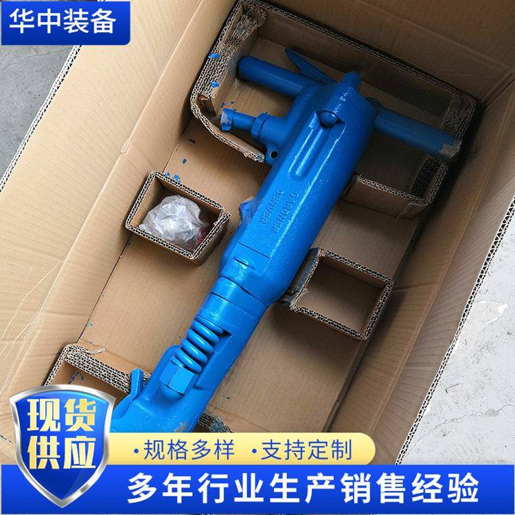 供应B47C破碎镐又名B47风镐振动小破碎速度快 - 图1