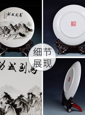 陶瓷器装饰盘子支架挂盘中式客厅博古架家居装饰
