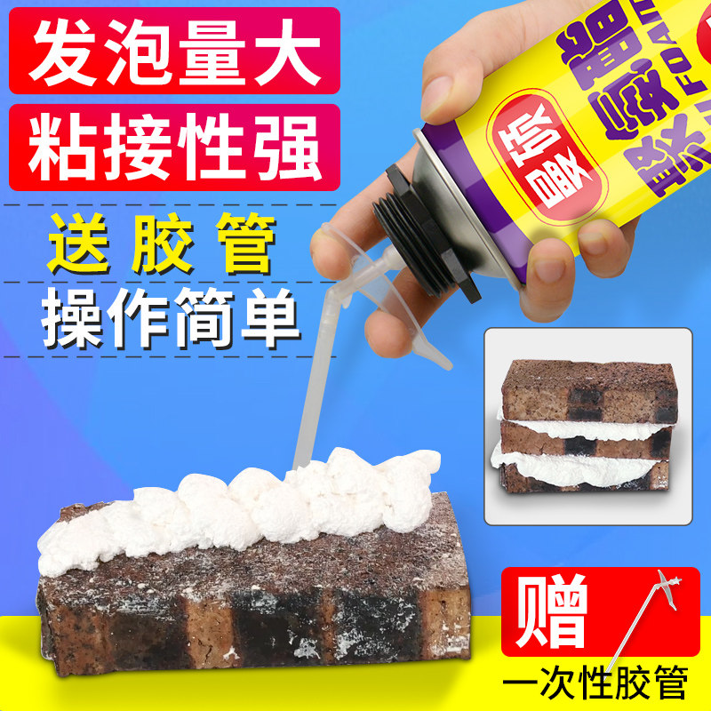 汽车隔音泡沫喷剂车用内饰异响填充膨胀吸音棉发泡胶翼子板填缝剂,淘宝优惠券,粉丝福利购,淘宝优惠卷