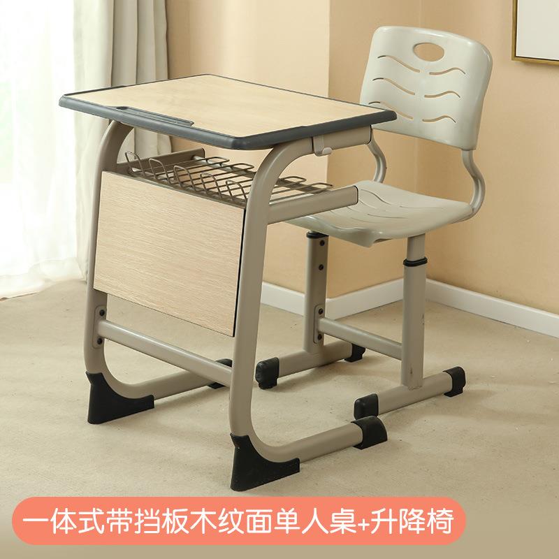 Training desks and chairs set for primary and secondary school students, children's tutoring classes, lifting school classrooms, single and double desks