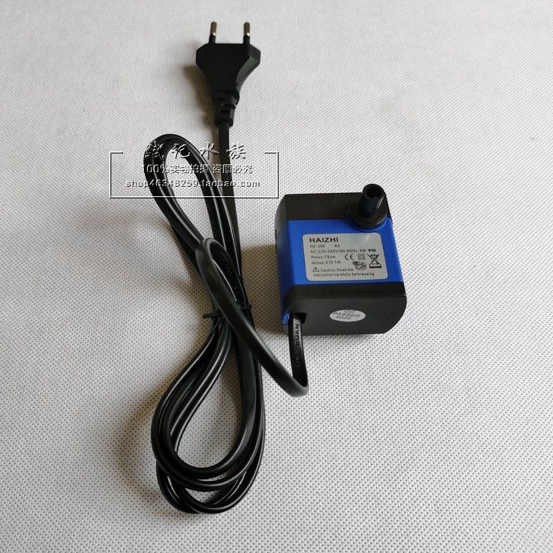 HAZH海志HZ0 潜水泵 微型鱼缸水族箱假山摆件循环水泵,淘宝优惠券,粉丝福利购,淘宝优惠卷