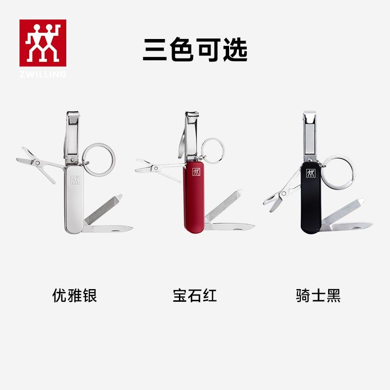 多功能刀折叠式螺丝刀,淘宝优惠券,粉丝福利购,淘宝优惠卷