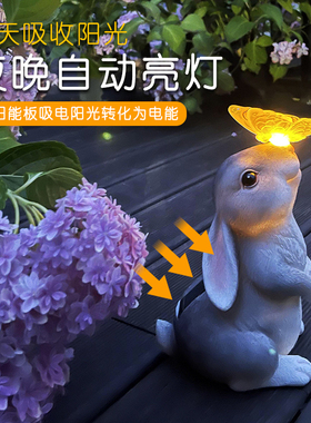 太阳饰户外庭院灯防水花园装能景观布置草意灯室外小夜灯创坪摆件