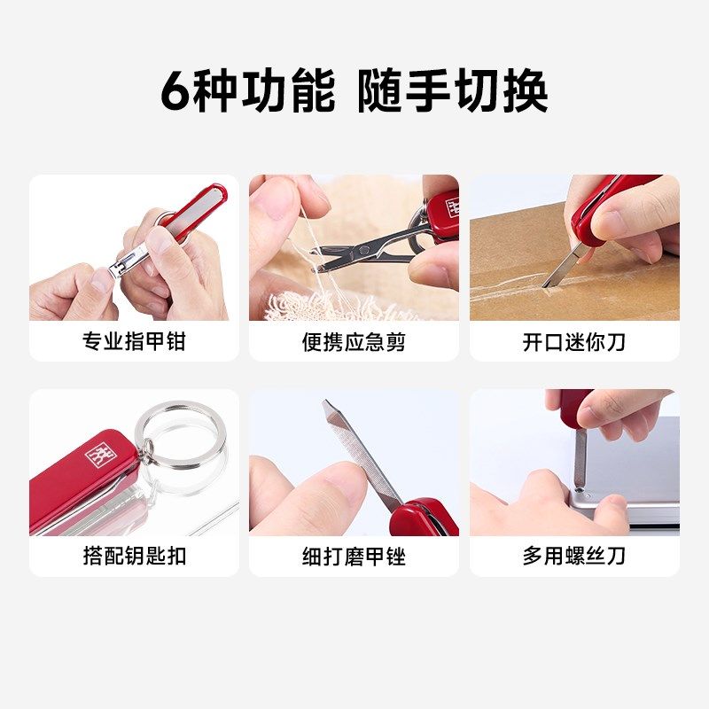 多功能刀折叠式螺丝刀,淘宝优惠券,粉丝福利购,淘宝优惠卷