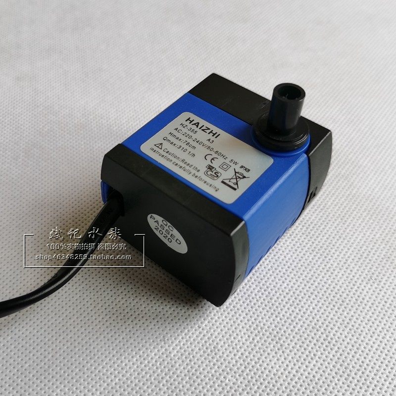 HAZH海志HZ0 潜水泵 微型鱼缸水族箱假山摆件循环水泵,淘宝优惠券,粉丝福利购,淘宝优惠卷