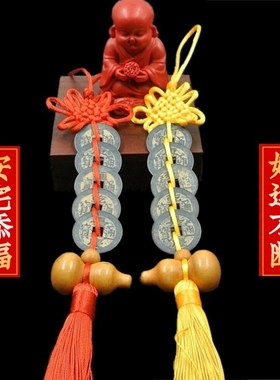 铜钱仿古币挂件六帝钱葫芦压门槛专用客厅大门