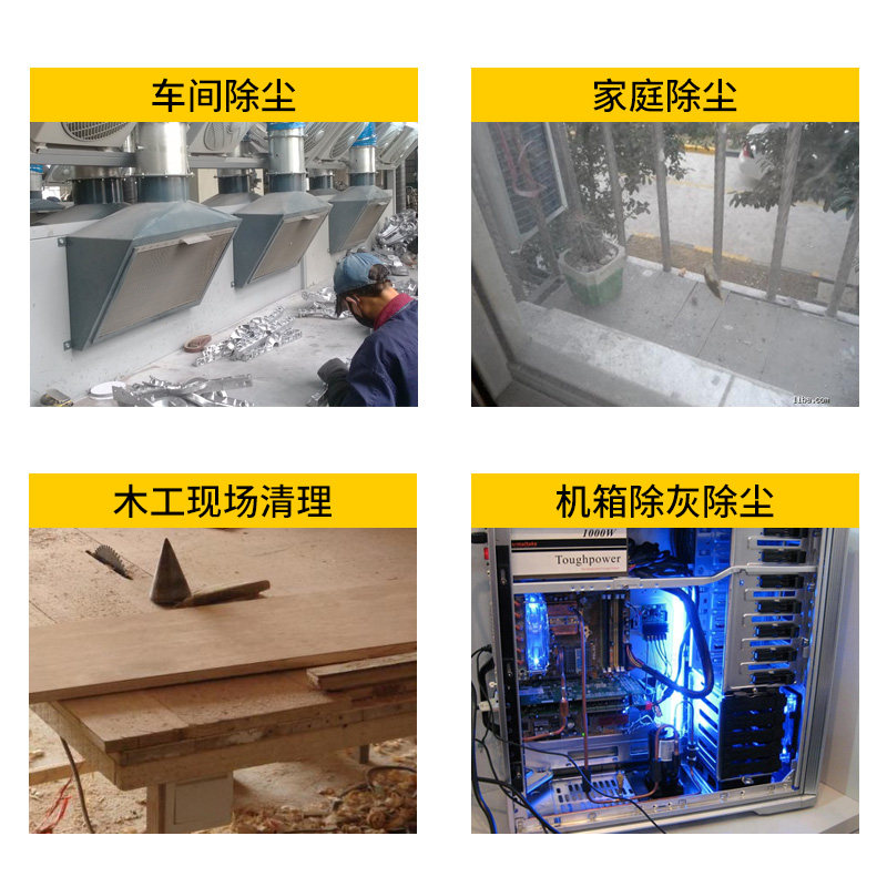 小强V充电工业锂电池施工除尘器清灰大功率电脑吹灰,淘宝优惠券,粉丝福利购,淘宝优惠卷