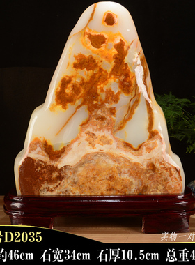 阿富汗玉玉石摆件天然原石玉 客厅靠山石 观赏石石头假山